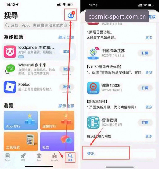 掌握星空体育App安卓安卓版的高效玩法：从下载到应用的实用指南