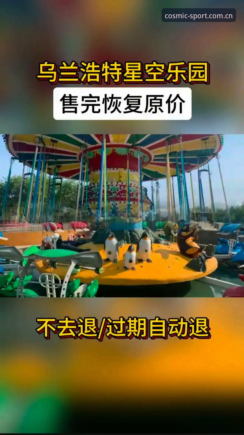 星空体育平台热门项目实战技巧全解析