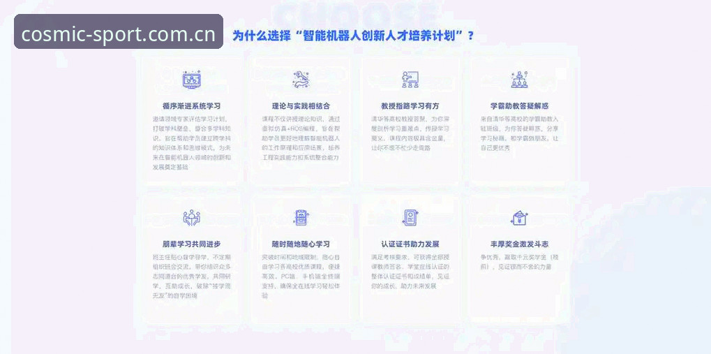 实战派教你玩转星空体育综合App：资深用户3.2.0版本使用教程评测