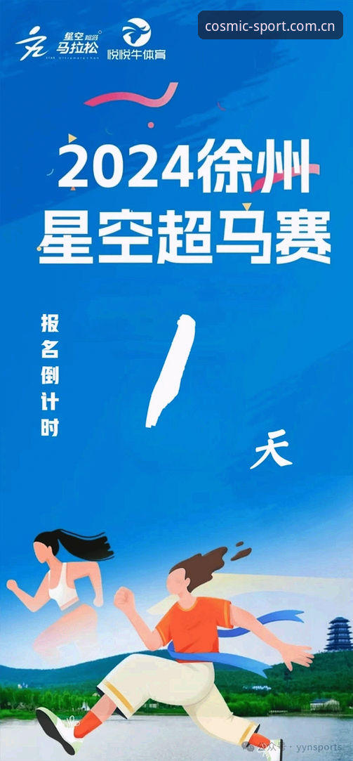 揭秘星空体育体育赛事常见问题背后的真相——老用户亲测分享