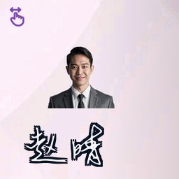 赵晴